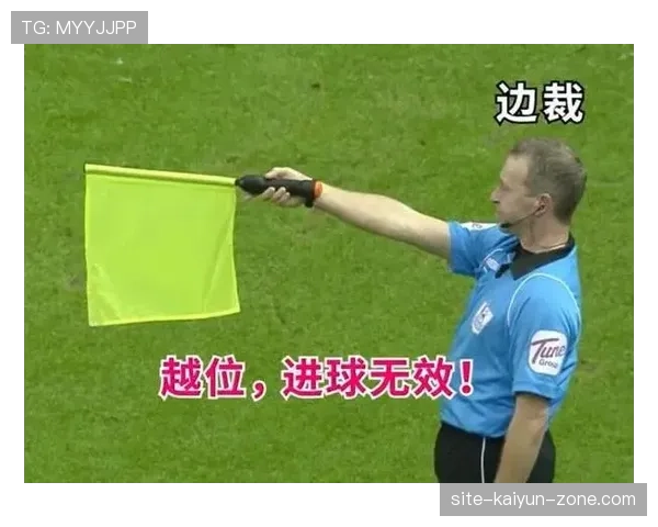 越位判定以传球瞬间位置为准，并非接球时判断