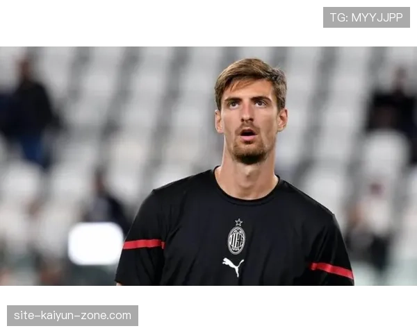 AC米兰阵容大换血后的稳定性问题，已开始影响球队在联赛中的竞争格局