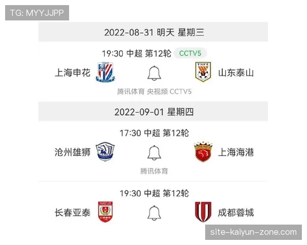 申花中场控场乏力，节奏失控问题逐步反映至比赛走势