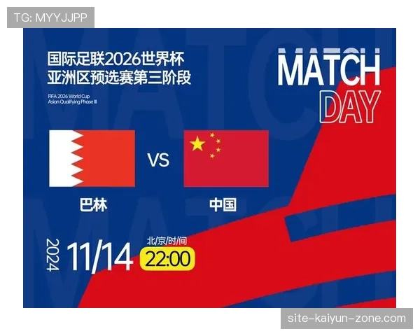 2026世界杯官方排名机制解析 2026世界杯官方排名机制解析